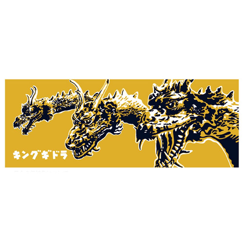GODZILLA - Godzilla & Japanese traditional crafts / キングギドラ(秋) / 注染二度染め手ぬぐい / 黄金色